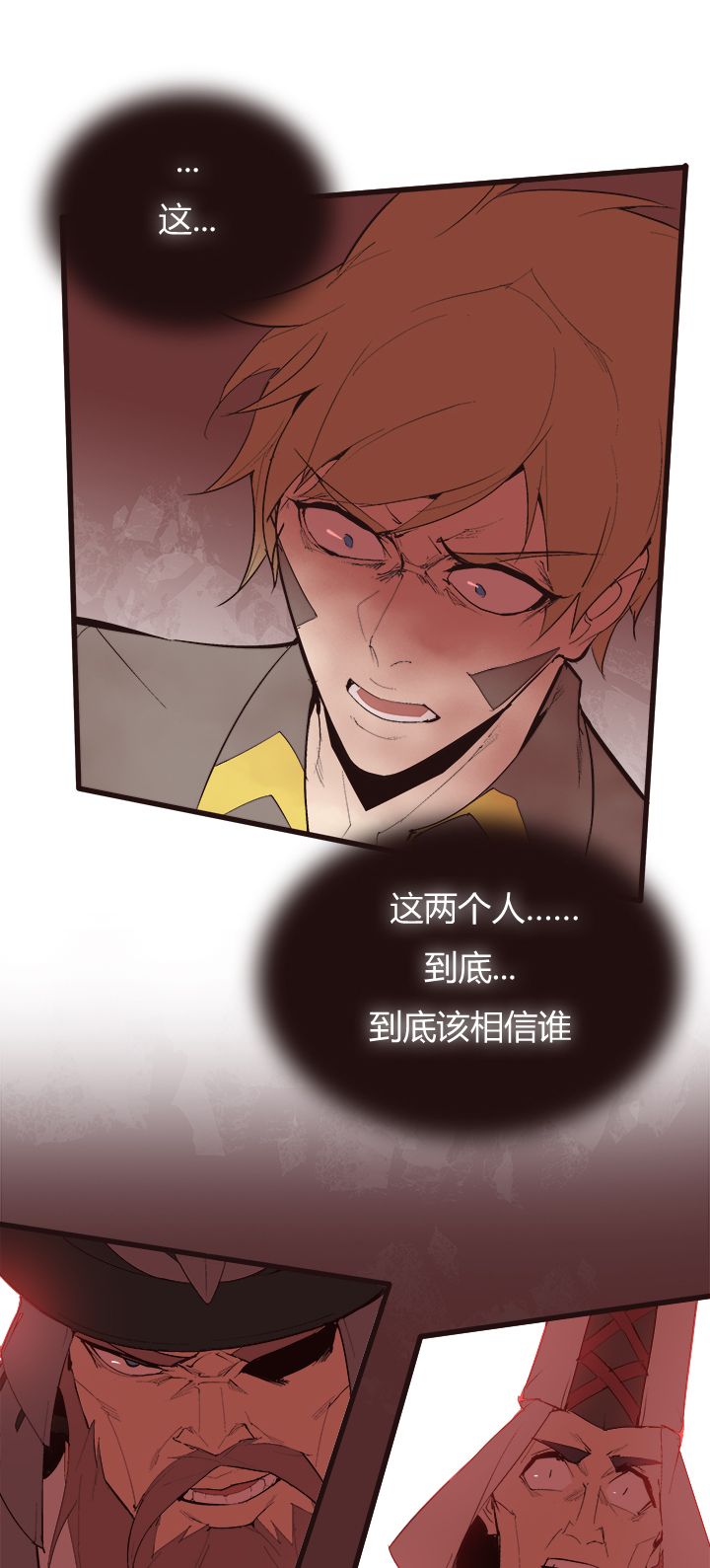 【第四章】115-第119话