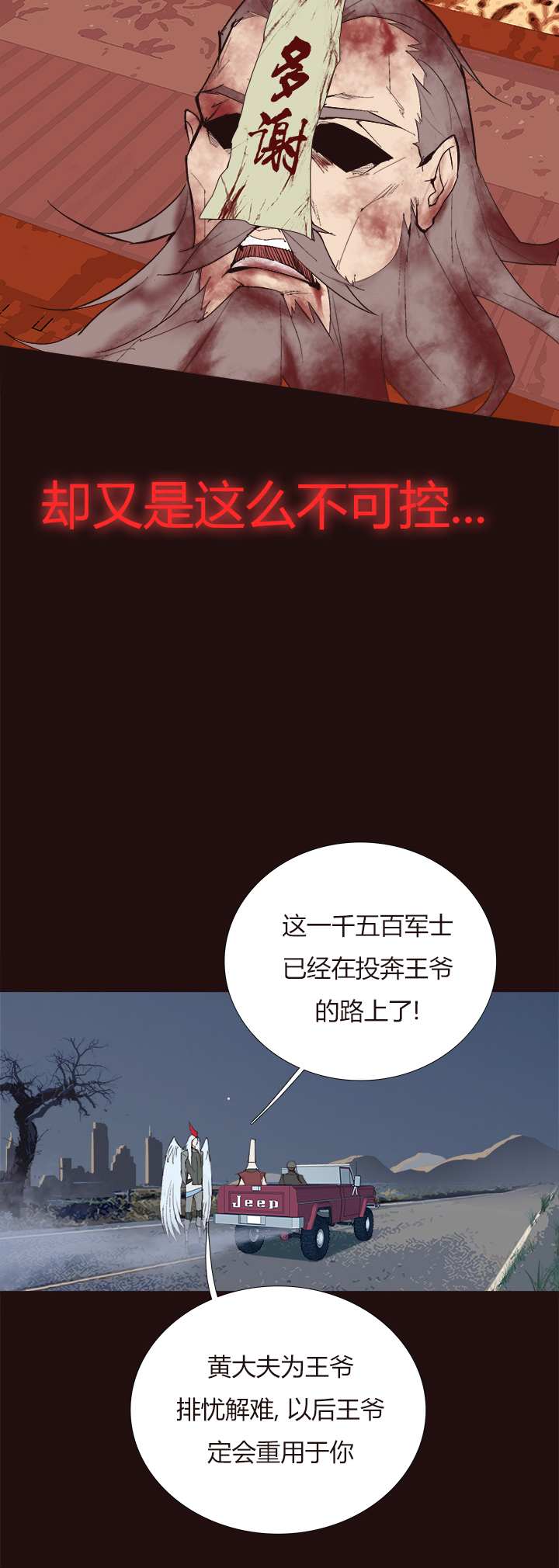 【第四章】115-第119话