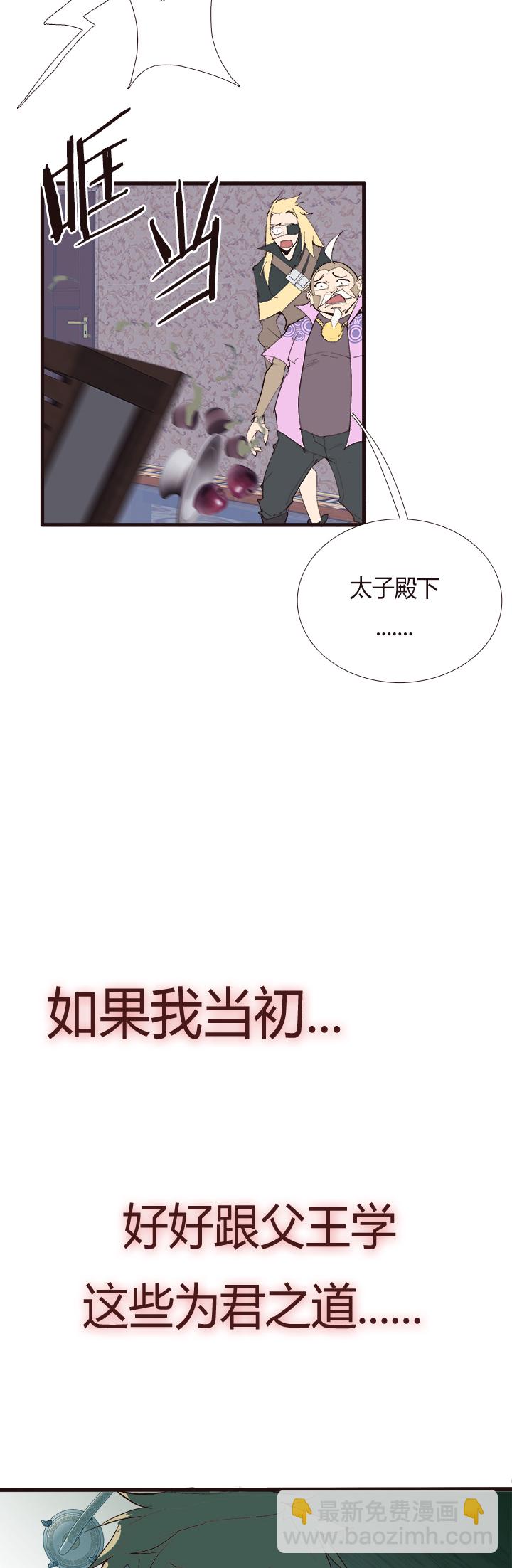 【第四章】115-第119话