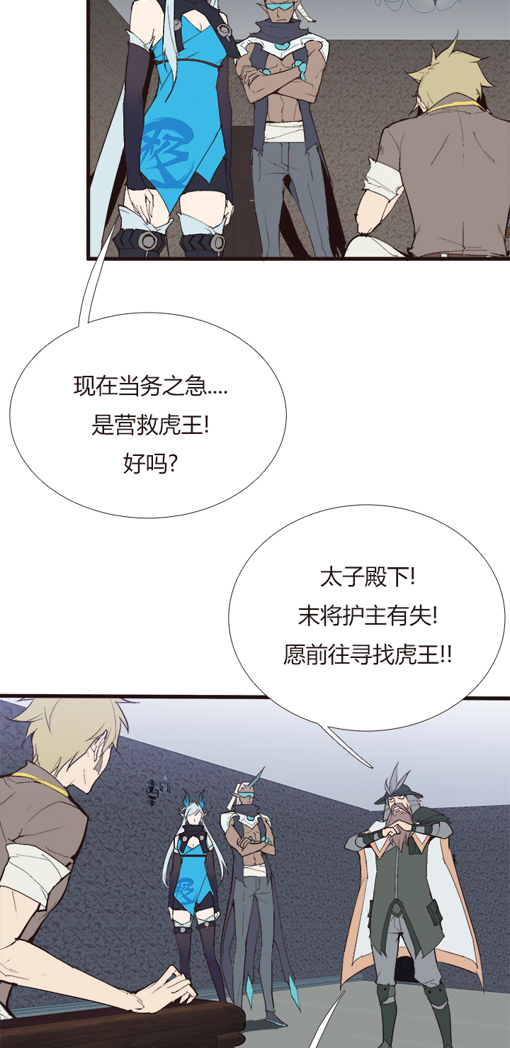 【第四章】115-第119话