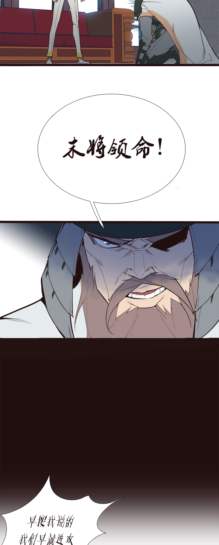 【第四章】115-第119话