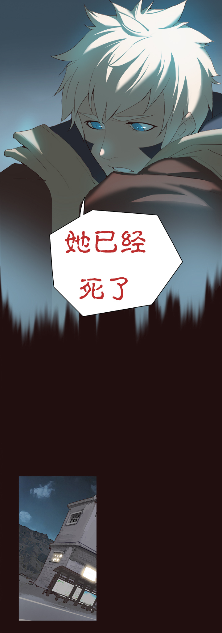 【第一章】013 照烧虎腩-第13话