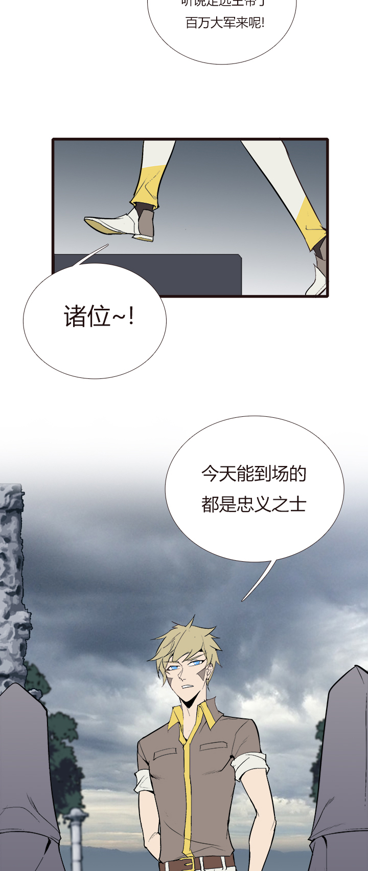 【第四章】117-第121话