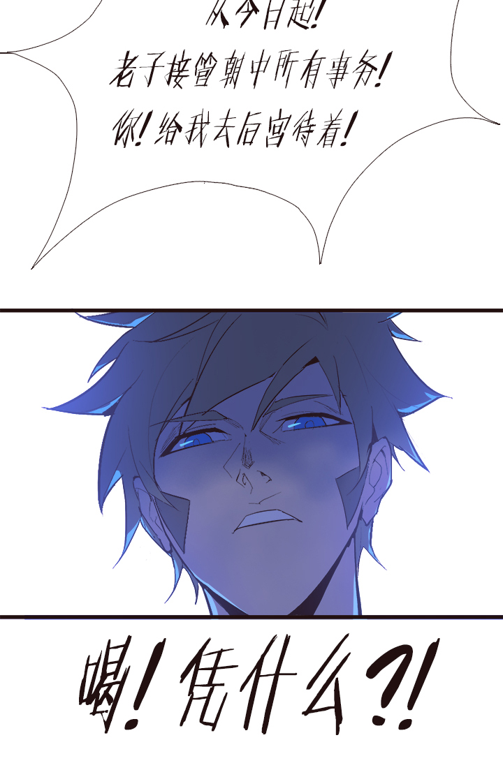 【第四章】117-第121话