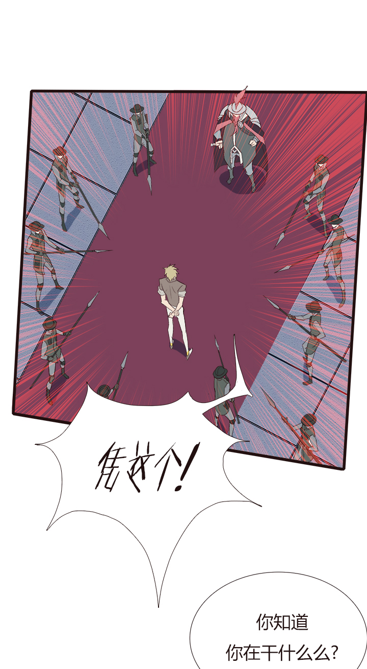 【第四章】117-第121话