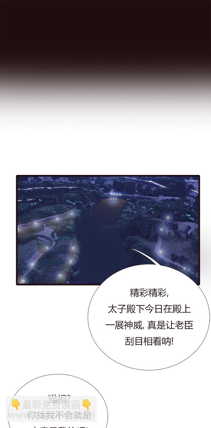 【第四章】117-第121话