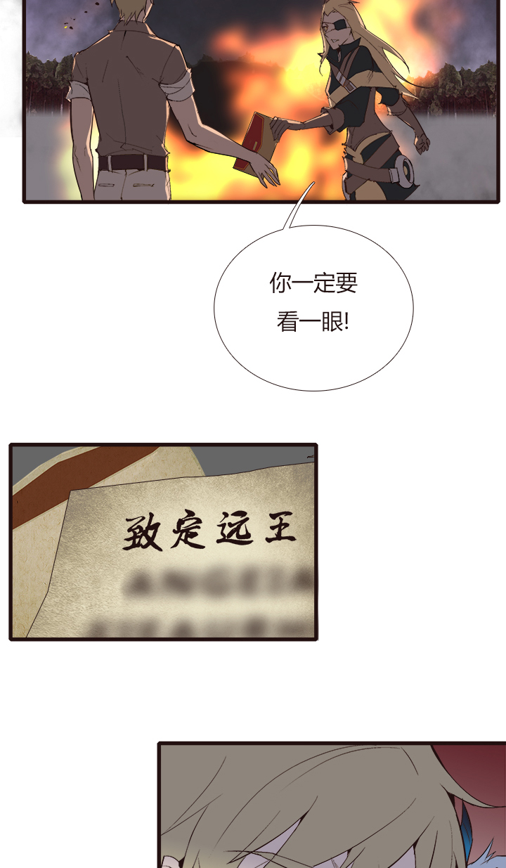 【第四章】117-第121话