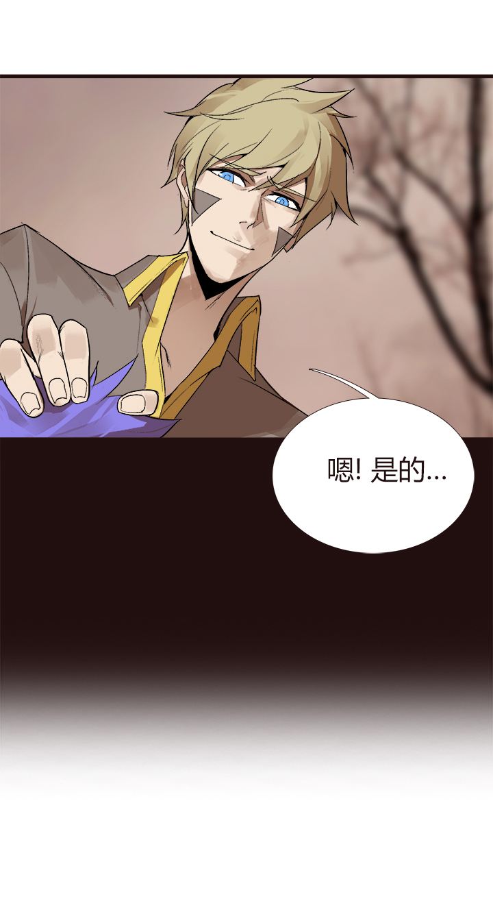 【第四章】117-第121话