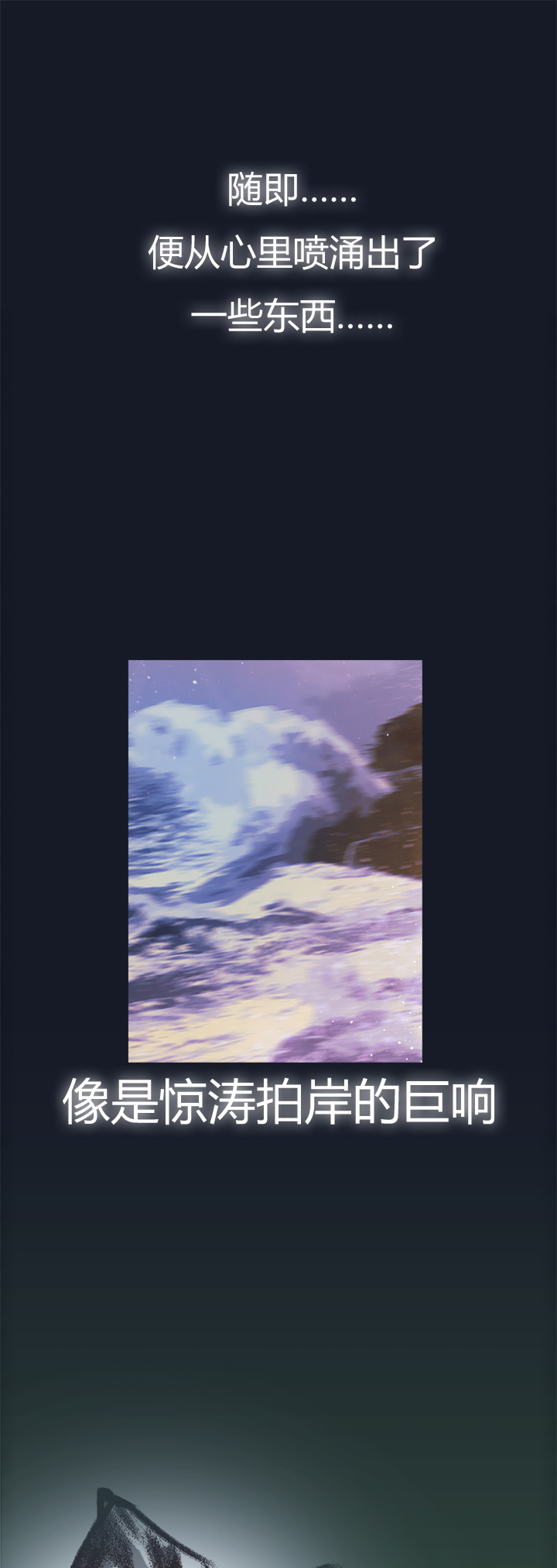 【第四章】119-第123话