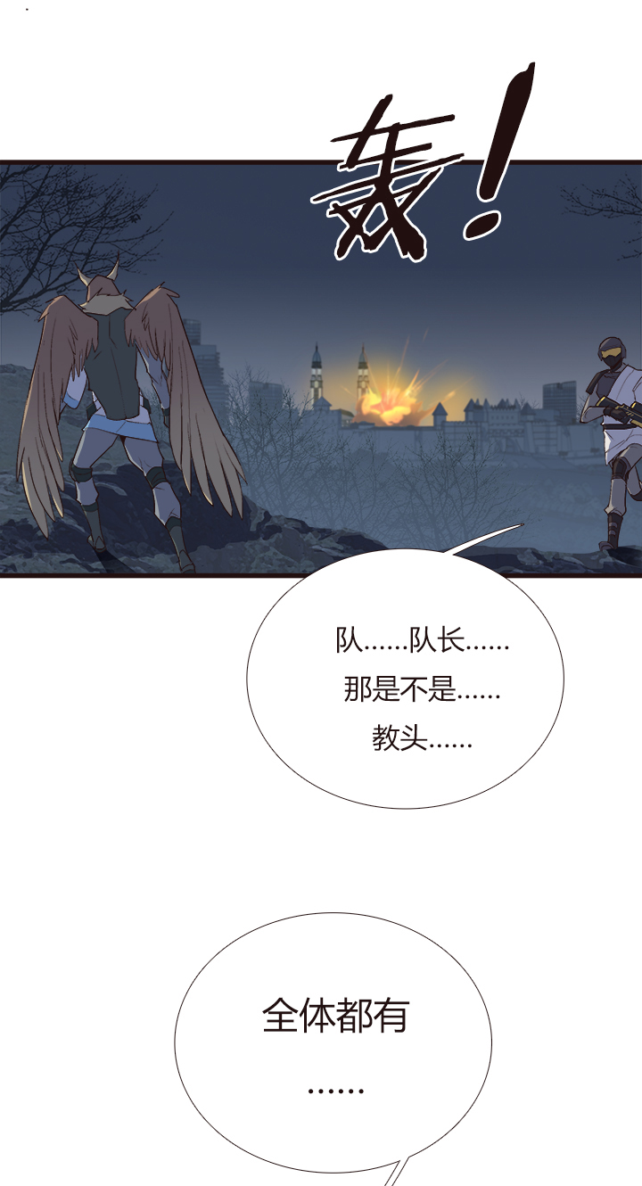 【第四章】119-第123话