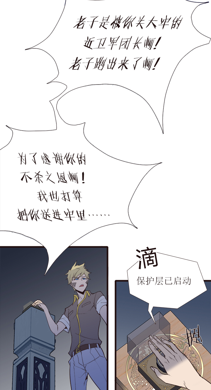 【第四章】119-第123话