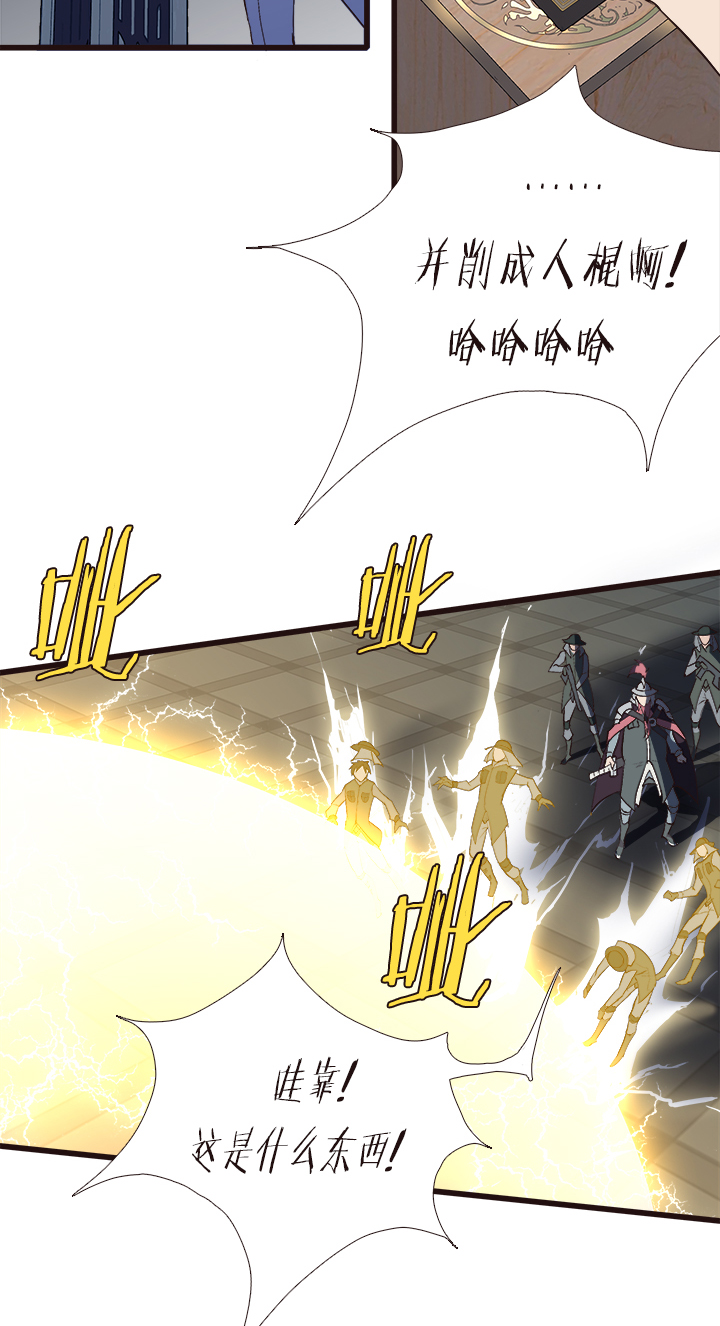 【第四章】119-第123话