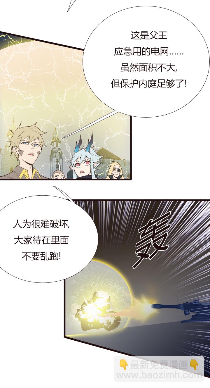 【第四章】119-第123话