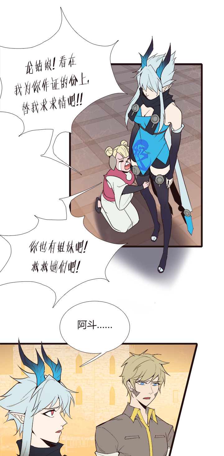 【第四章】119-第123话