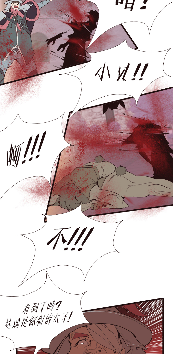 【第四章】119-第123话