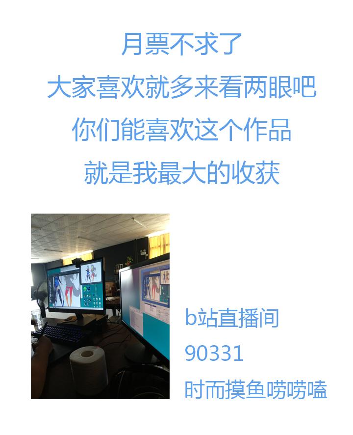 【第四章】119-第123话