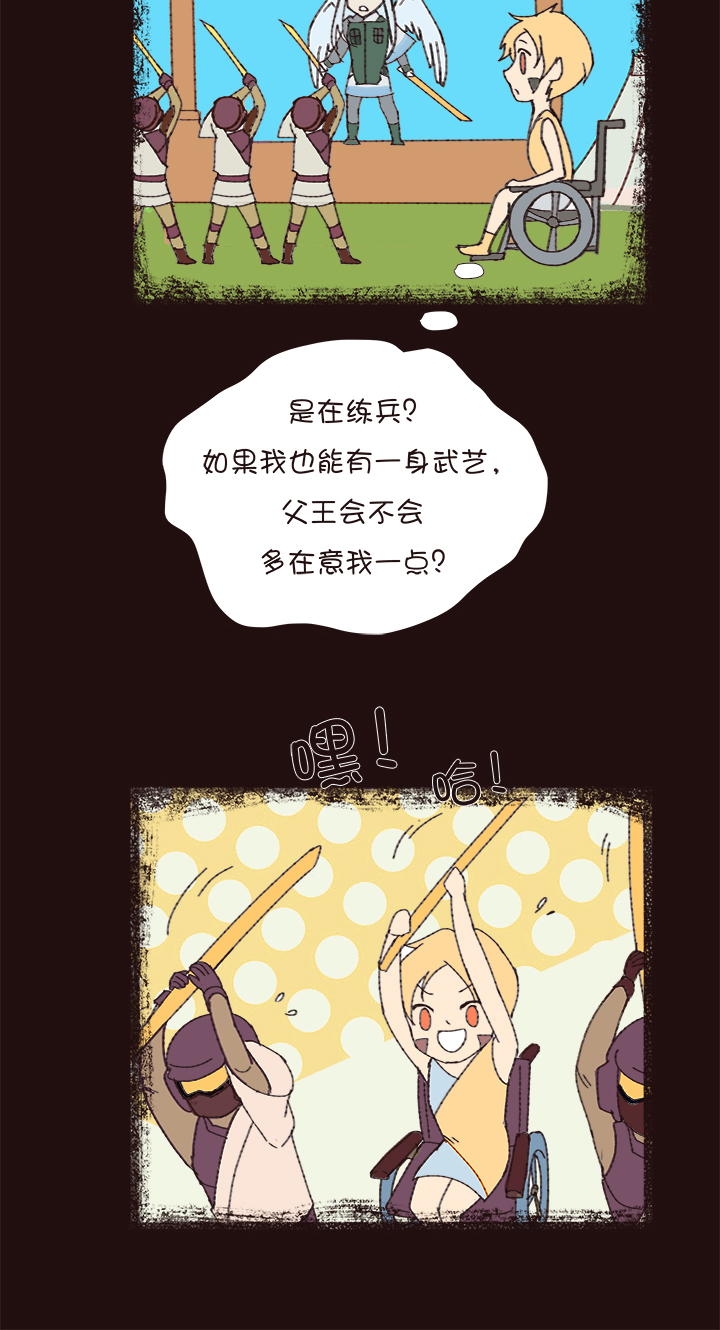 【第四章】119-第123话