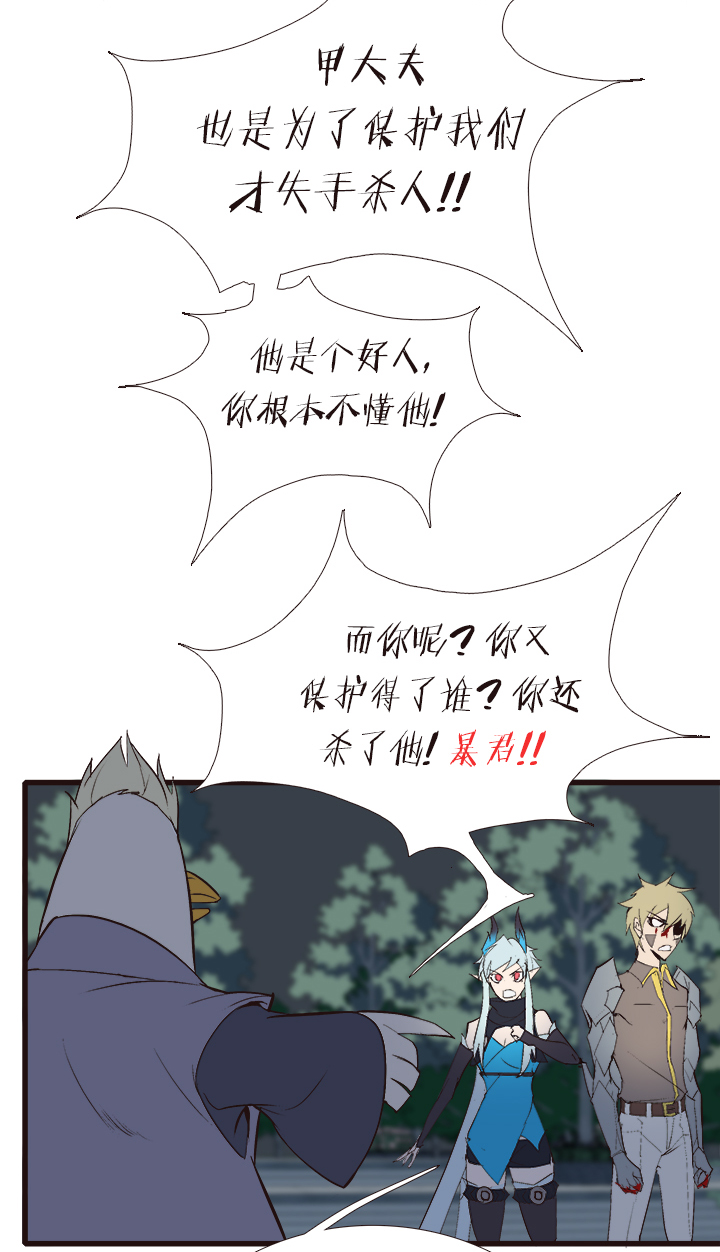 【第四章】121-第125话