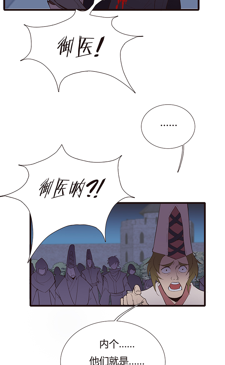 【第四章】121-第125话