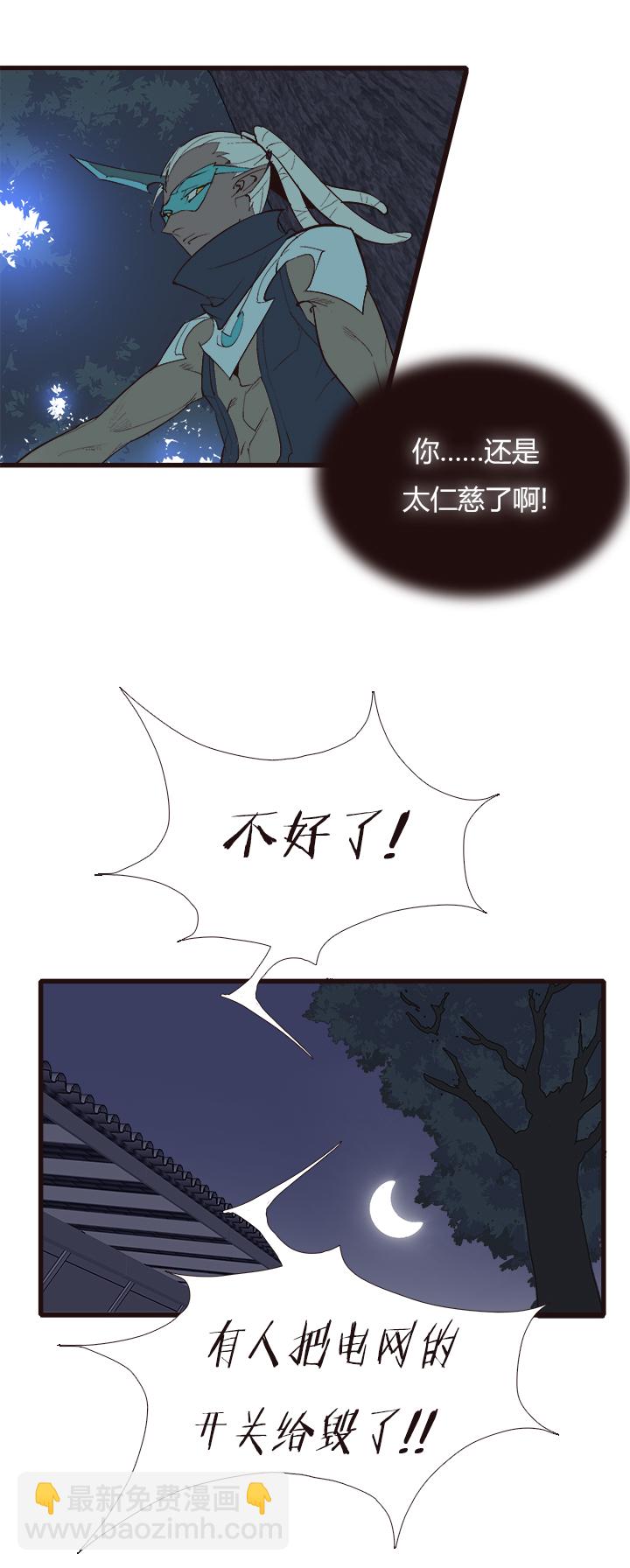 【第四章】121-第125话