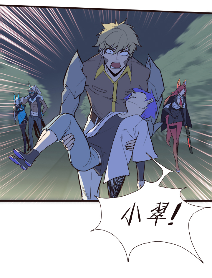 【第四章】121-第125话