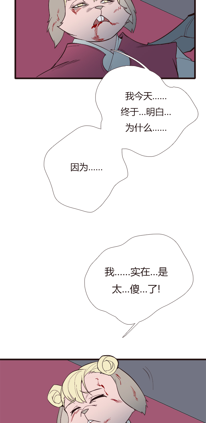 【第四章】121-第125话