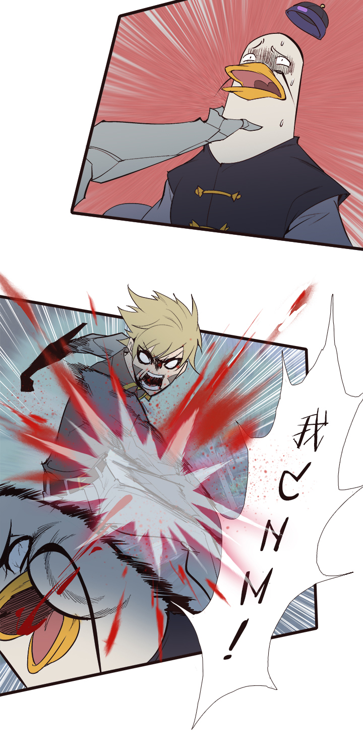 【第四章】121-第125话