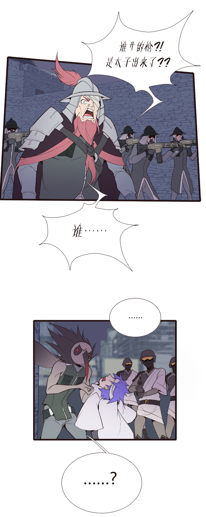 【第四章】123-第127话