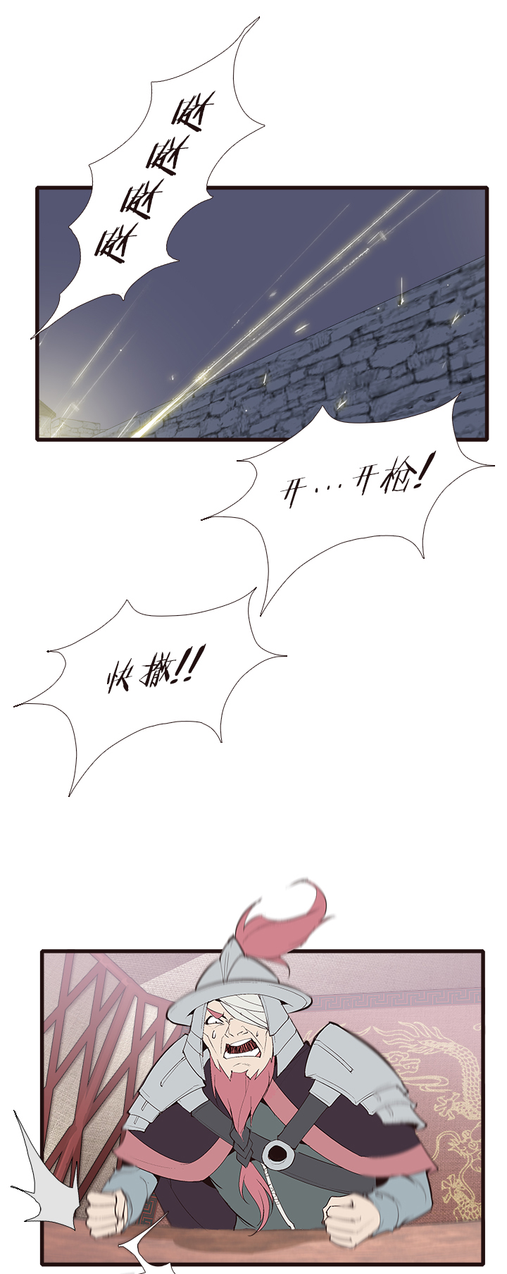 【第四章】123-第127话