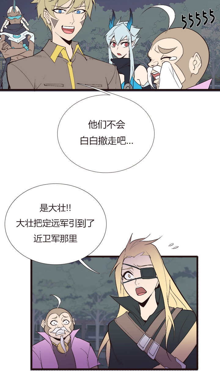 【第四章】123-第127话