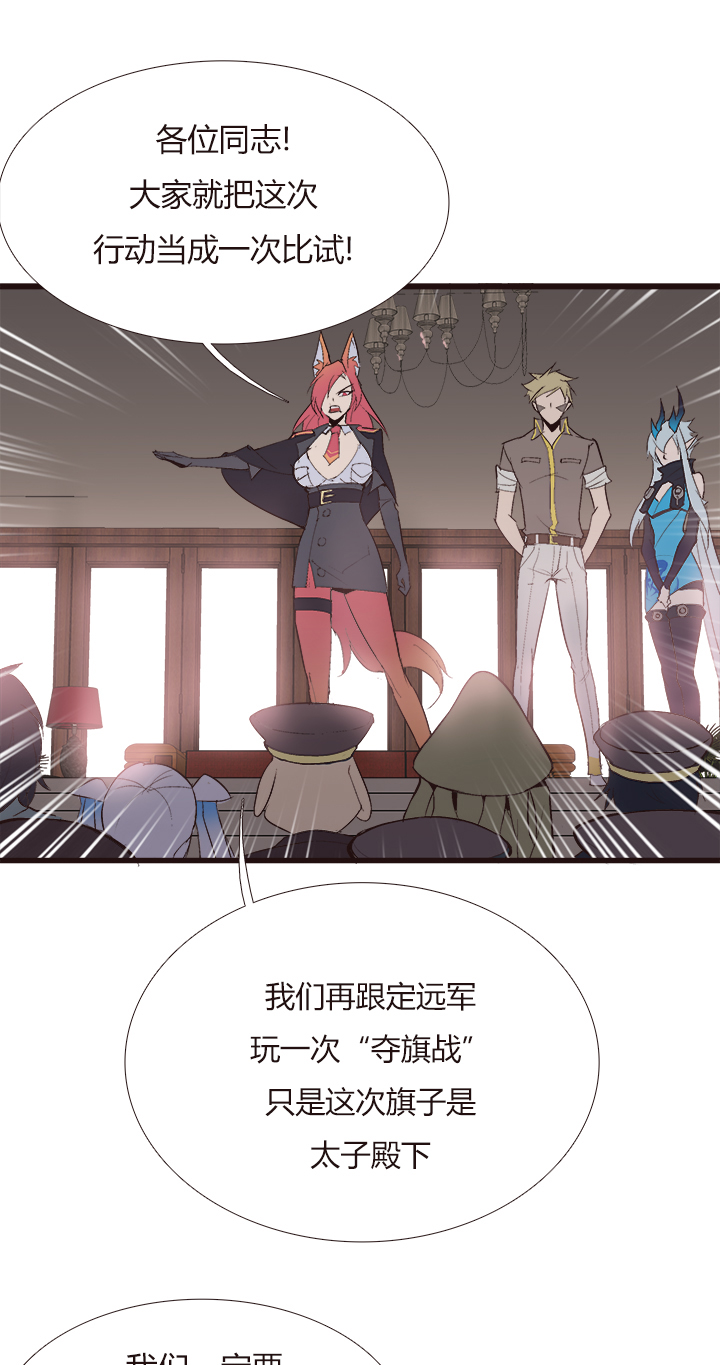 【第四章】123-第127话