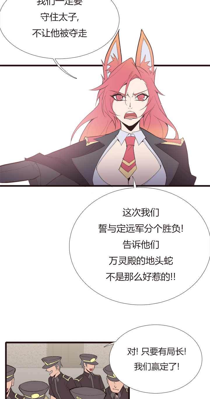 【第四章】123-第127话