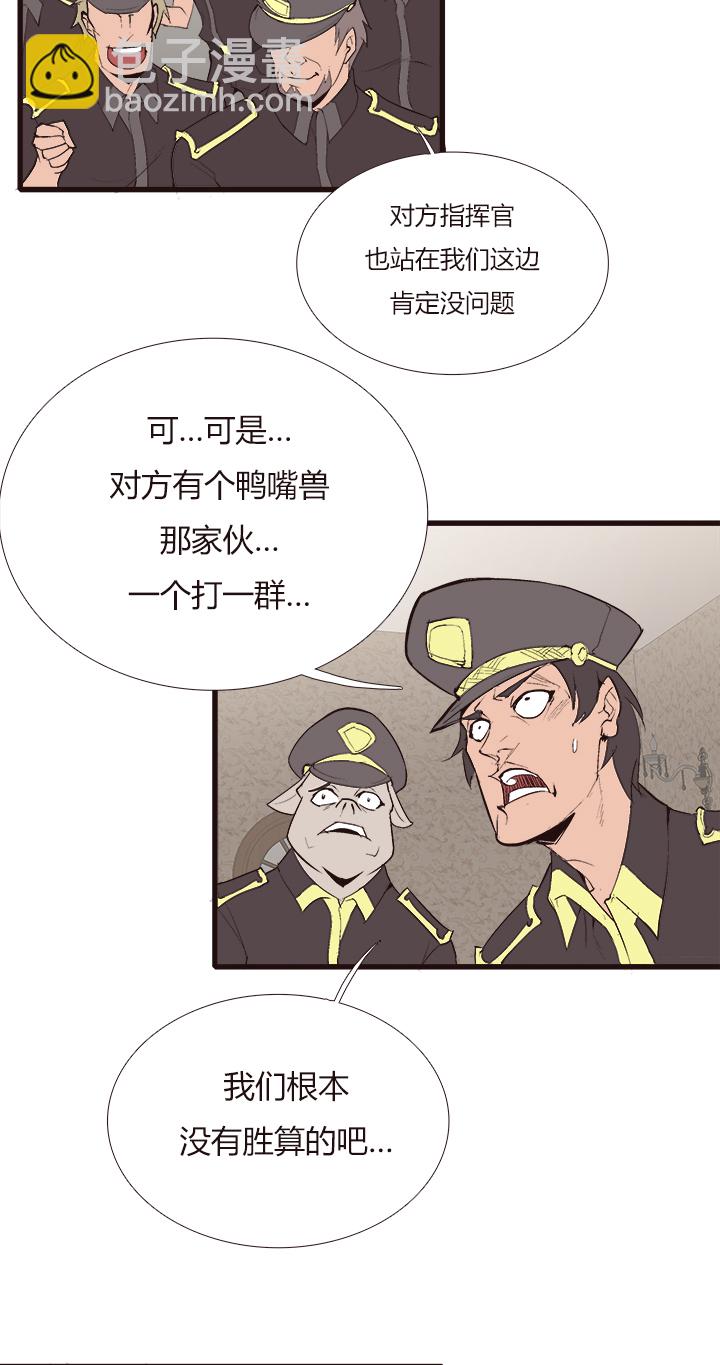 【第四章】123-第127话