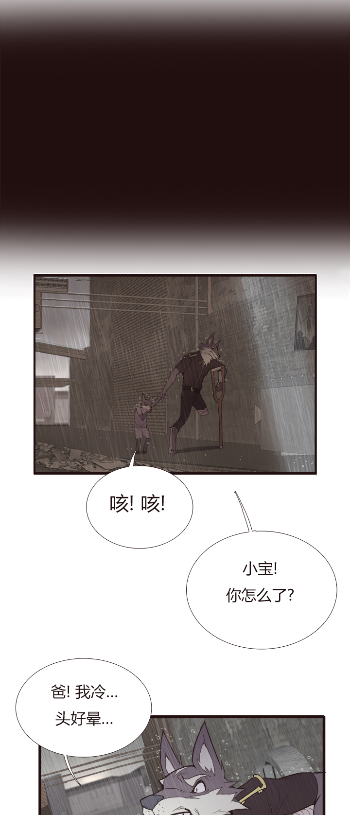 【第四章】123-第127话