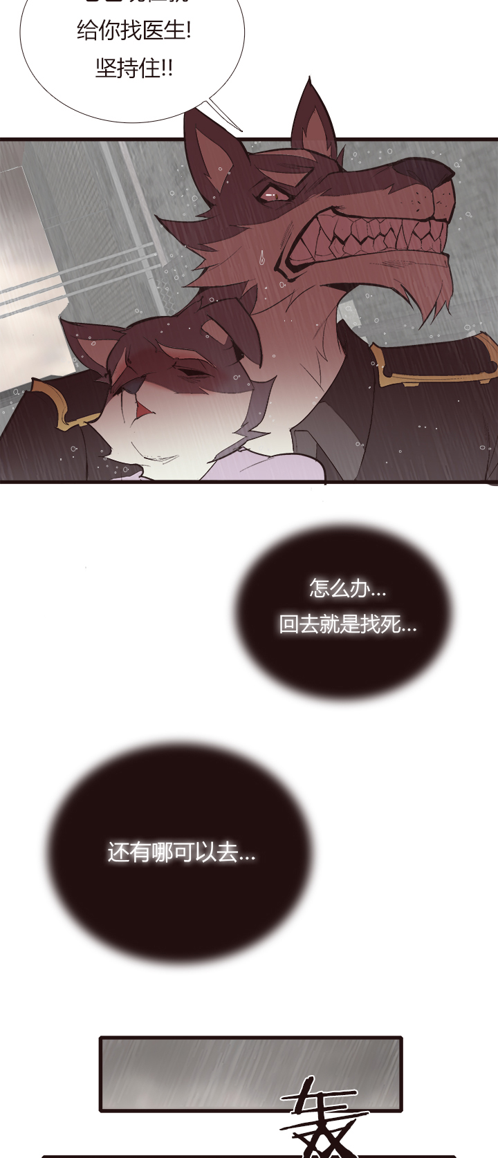 【第四章】123-第127话