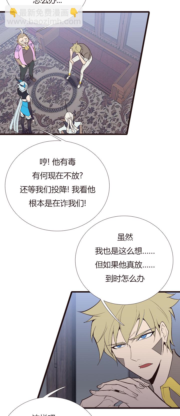 【第四章】123-第127话