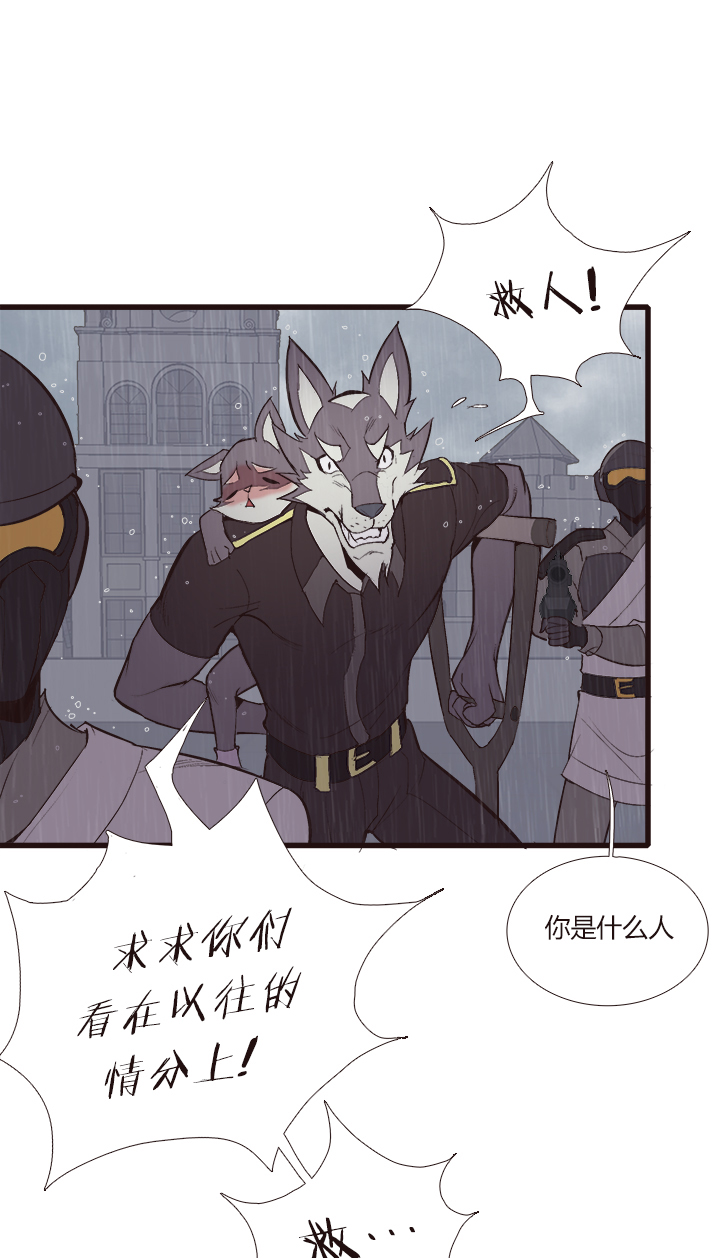 【第四章】123-第127话