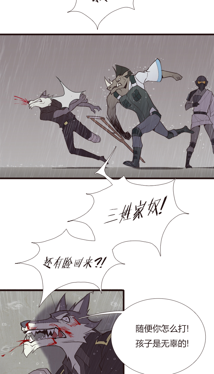 【第四章】123-第127话