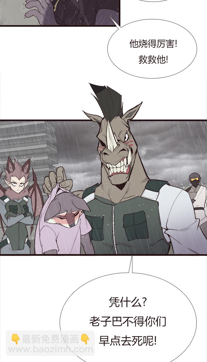 【第四章】123-第127话