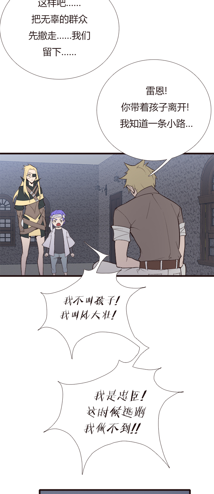 【第四章】123-第127话