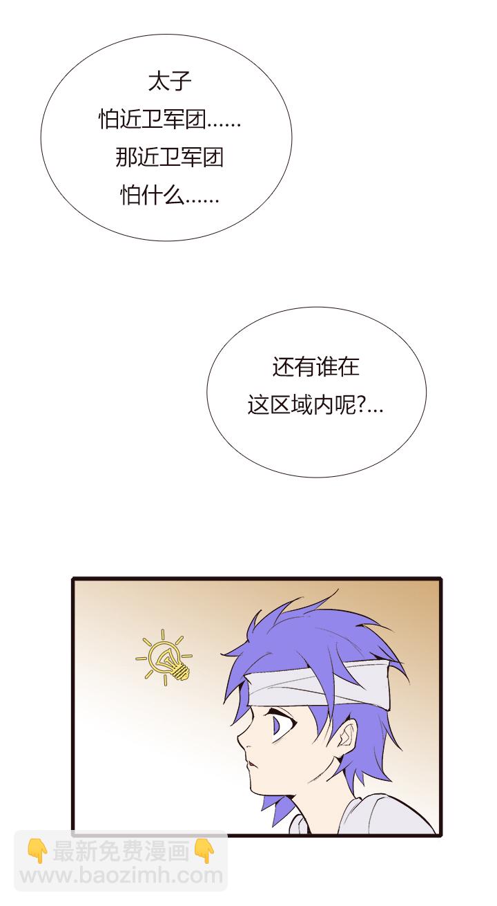 【第四章】123-第127话