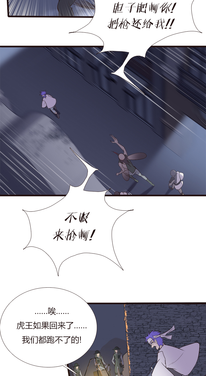 【第四章】123-第127话