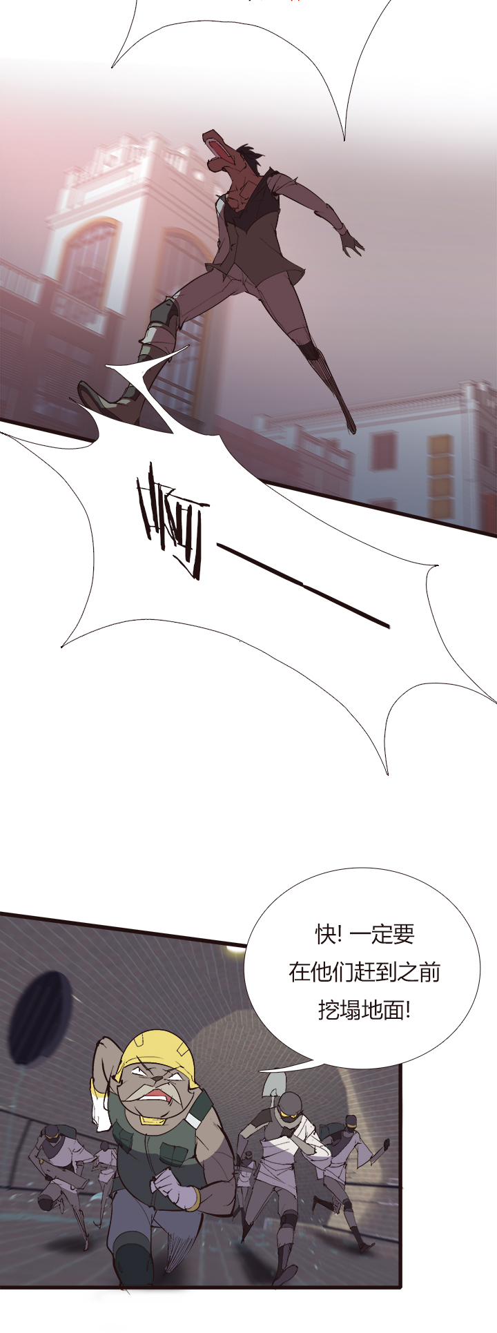 【第四章】125-第129话