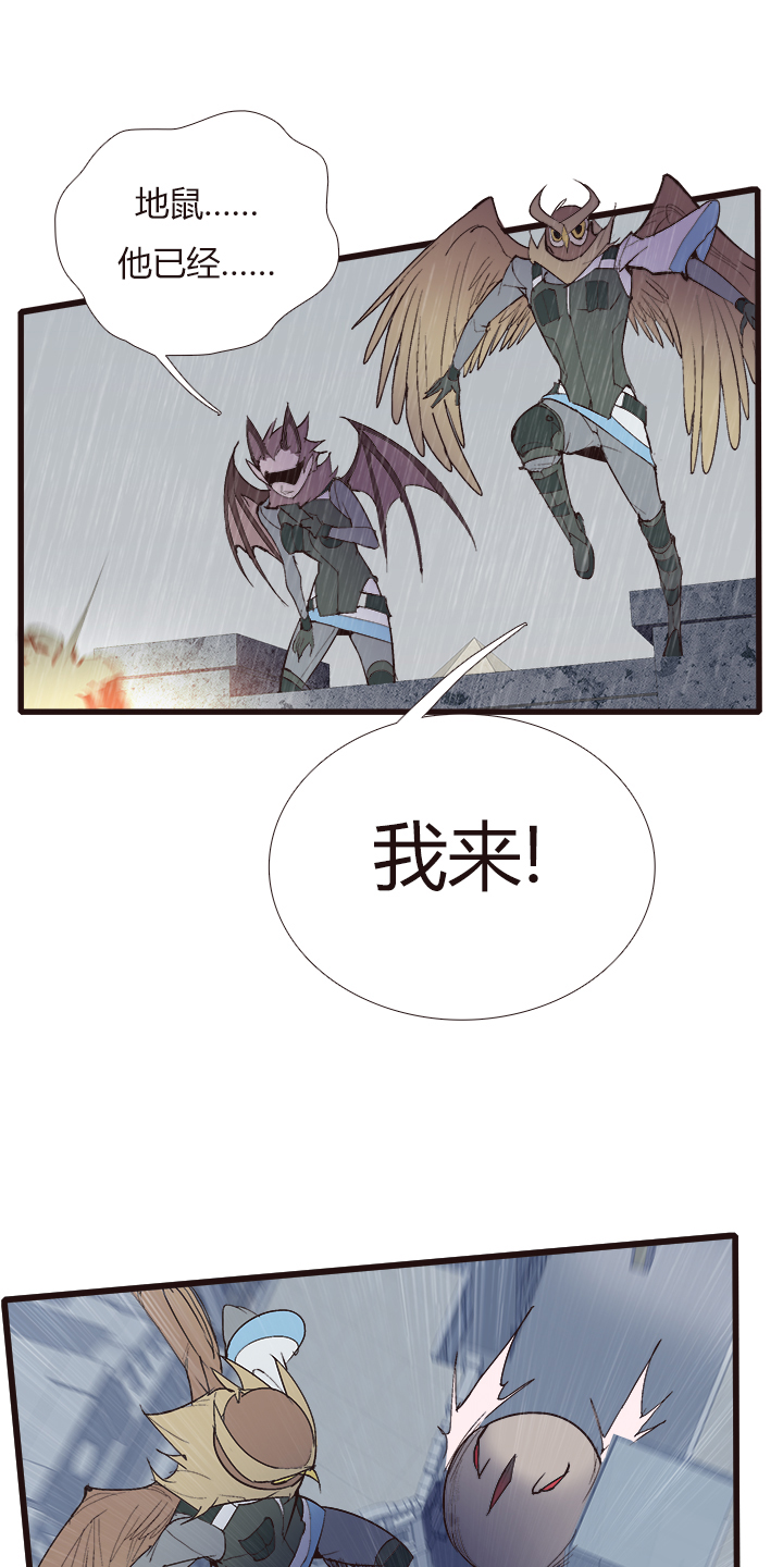 【第四章】125-第129话