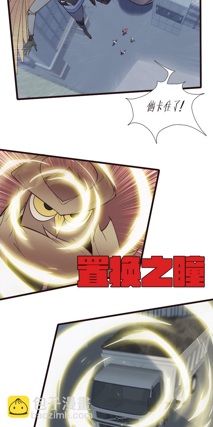 【第四章】125-第129话