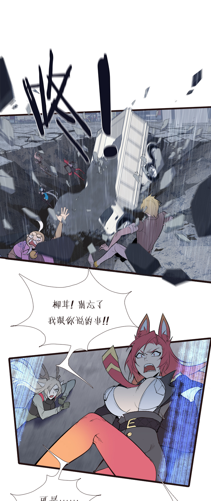 【第四章】125-第129话