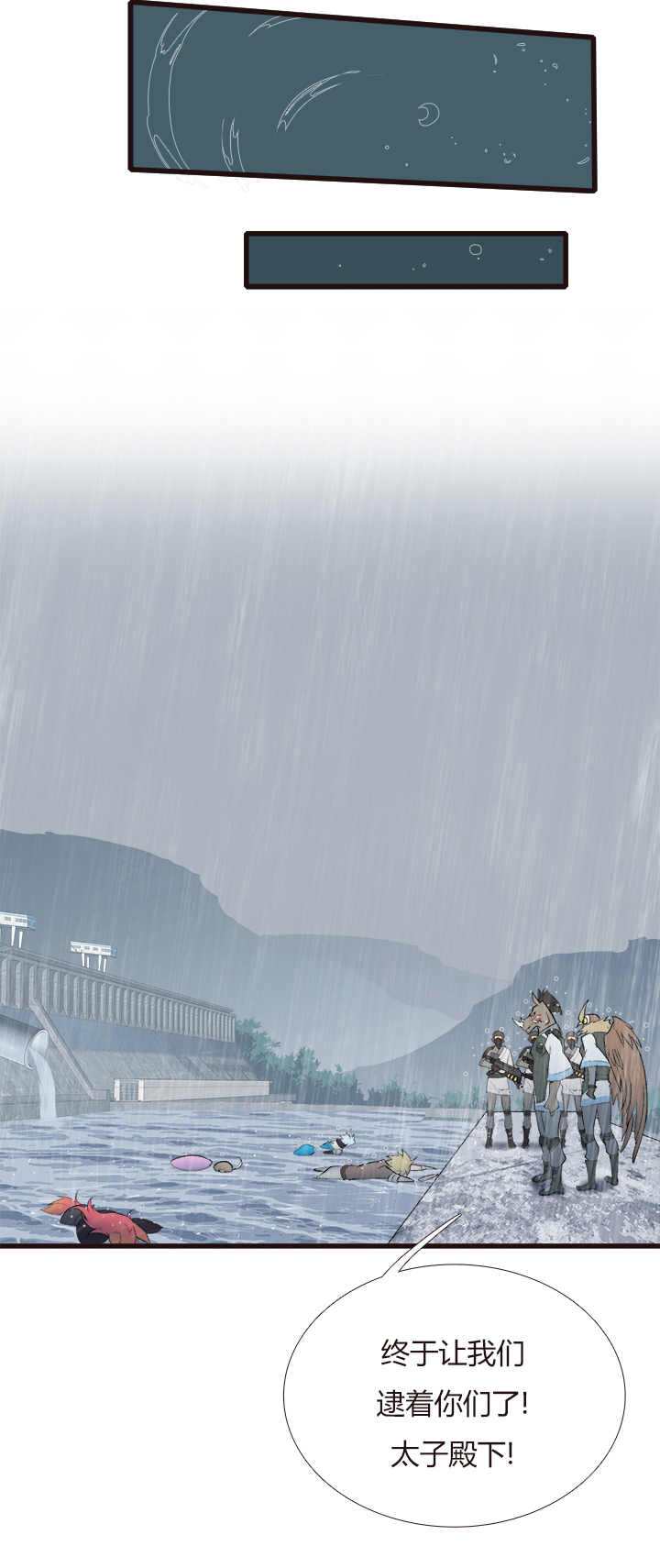 【第四章】125-第129话