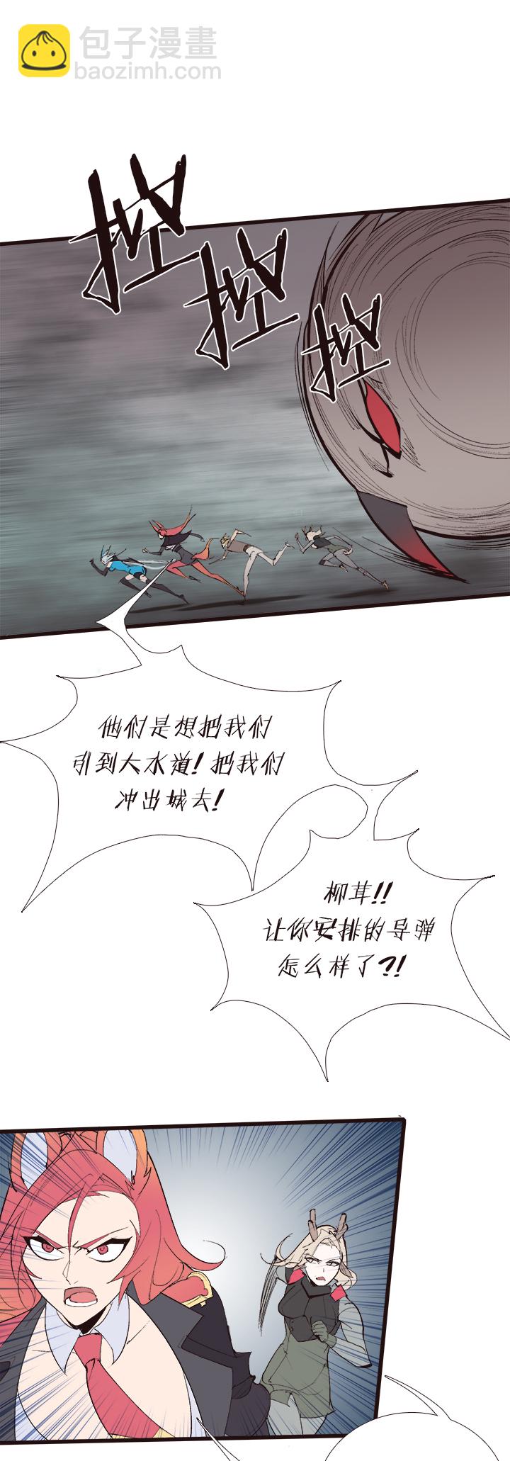 【第四章】125-第129话