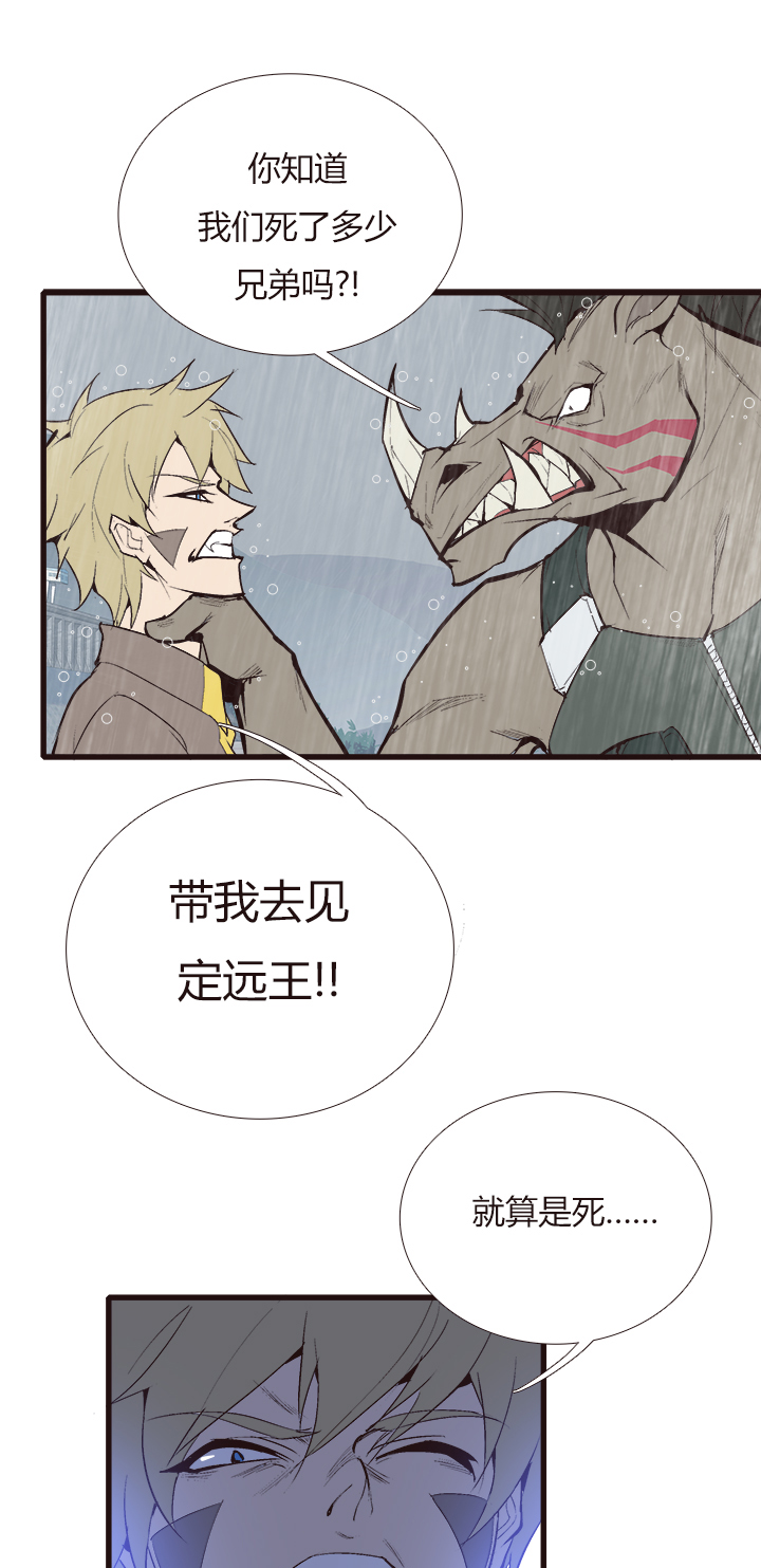 【第四章】125-第129话