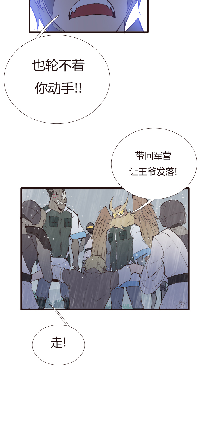 【第四章】125-第129话